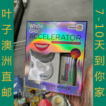 Australian direct mail WhiteGlo blue tooth whitening instrument fast whitening dentist recommended to go yellow teeth