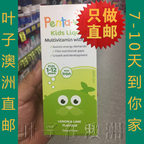 Australian direct mail Penta-vite Bayer children complex vitamin iron oral liquid 200ml multi-dimensional