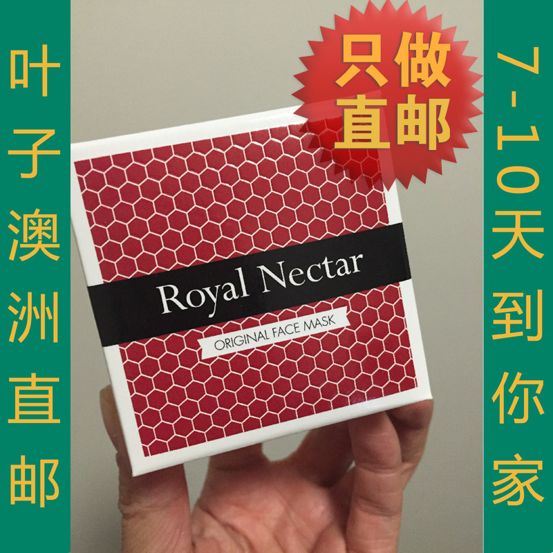 Australian Direct Mail Royal Nectar Bee Venom Mask 50G Pharmacy Procurement Recommendation