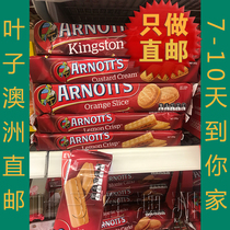Australian direct mail Arnotts iales 7 flavors sandwich biscuits 250g