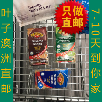 Australian direct mail GoldenDays wheat-free white sesame cake crisp 3 flavors optional 120g leaves recommended