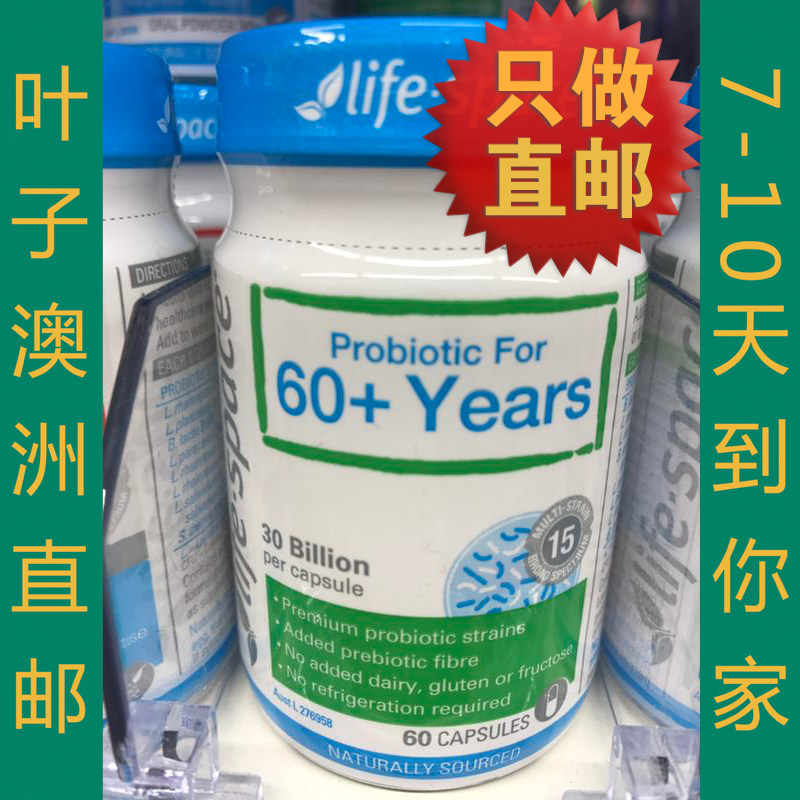 Australia Direct Mail Life Space Probiotic 60 Capsules Of Adult Probiotics 60+ Pills Pharmacy