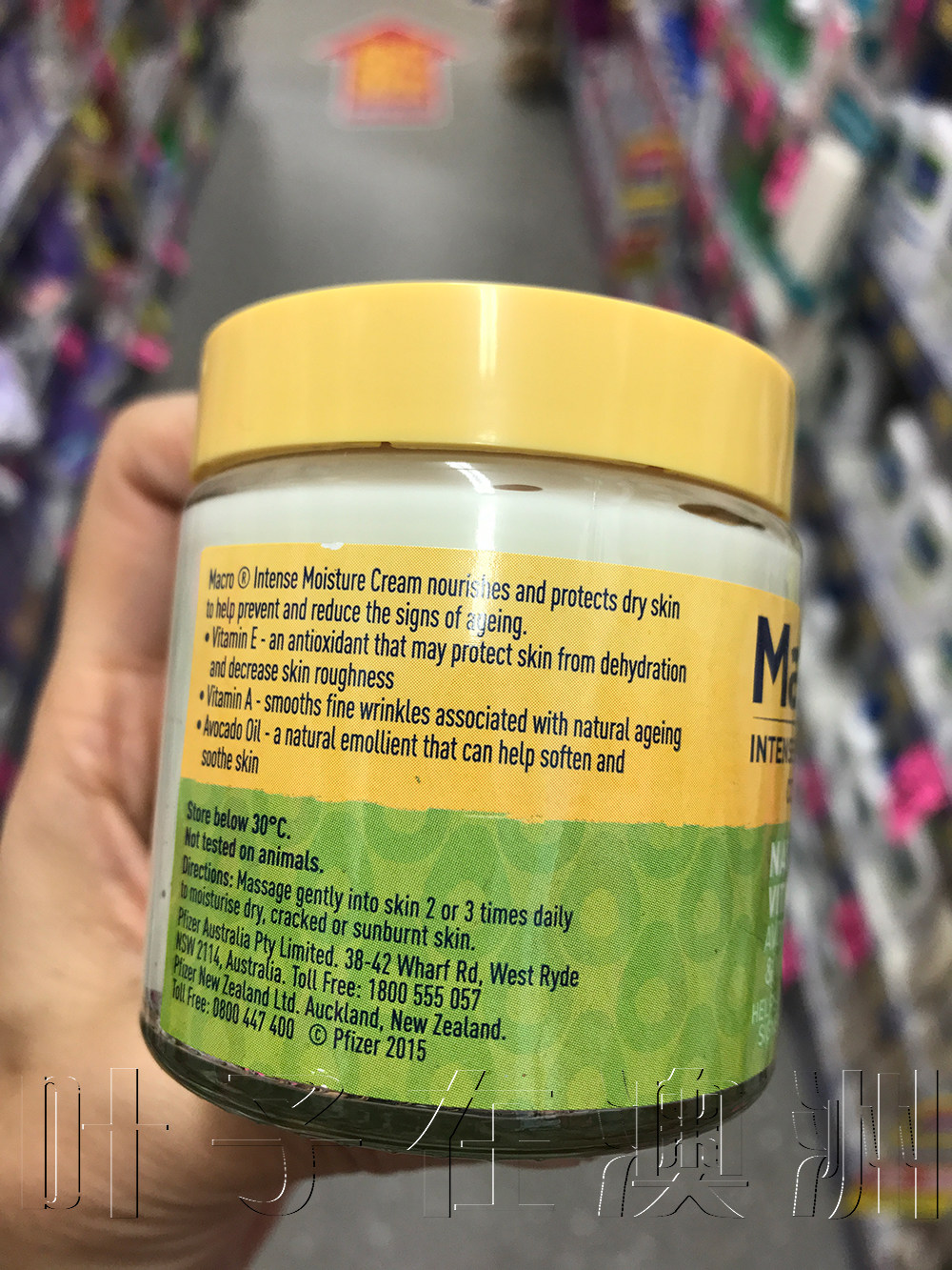 macro natural vitamin e cream