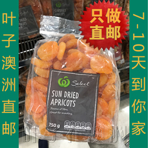Australian direct mail Australian supermarket Turkey extra natural Apricot Dried apricot snacks 750g recommended