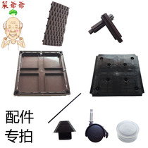 Grandpa vegetable 6th generation planting box Brown accessories Chassis partition net side plate strut balcony cauliflower basin