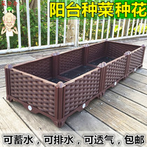 Vegetable planting box Extra large balcony vegetable pot Rectangular family roof vegetable garden Plastic vegetable flower pot flower tank