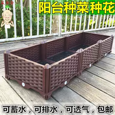 Vegetable planting box Extra large balcony vegetable planting basin Rectangular family roof vegetable garden Plastic cauliflower basin flower trough