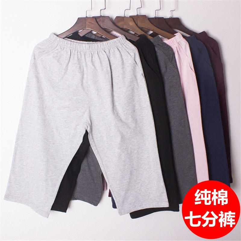 Men's and Women's Cotton Pajama Pants, Three-Quarter Length, Thin Summer and Autumn Style, Loose-Fitting, Full Cotton, Plus Size, Suitable for Home and Outdoor Wear