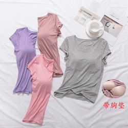 Modal cotton padded T-shirt short-sleeved bra-free all-in-one large size yoga home wear bottoming pajamas