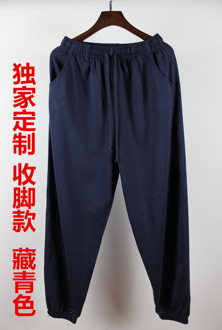 Pantalon pyjama jeunesse - Ref 719229 Image 29