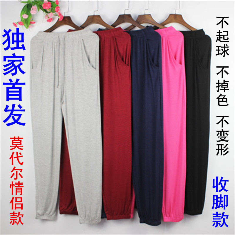 Pantalon pyjama jeunesse - Ref 719174 Image 15