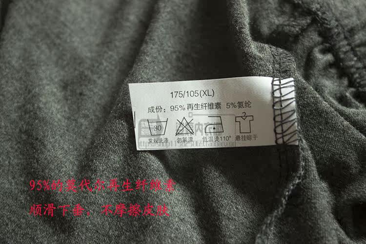 Pantalon pyjama jeunesse - Ref 719620 Image 26