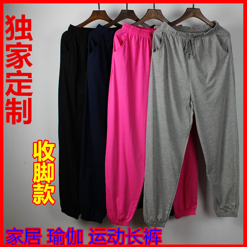 Pantalon pyjama jeunesse - Ref 719229 Image 27