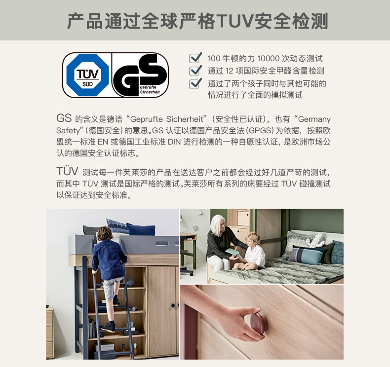 Bộ bàn ghế trẻ em FLEXA / Fleisser kệ tivi đẹp