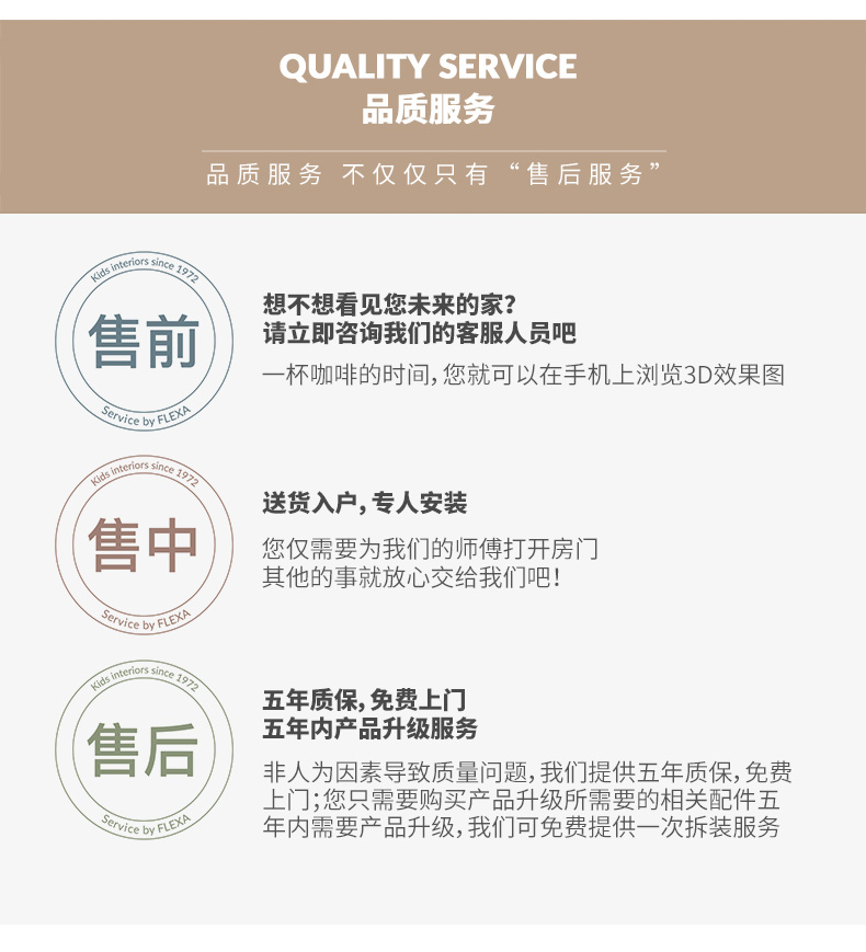 FLEXA / giường đôi FLEXA trẻ em cao nhập khẩu gỗ trẻ em giường Đồ nội thất cho trai gái - Giường giường 1m6