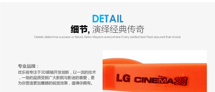 Lunettes VR ou 3D - Ref 1229289 Image 28