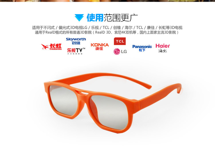 Lunettes VR ou 3D - Ref 1229289 Image 17
