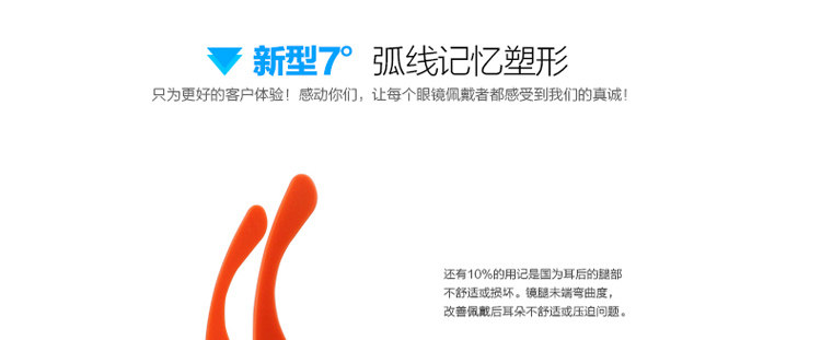 Lunettes VR ou 3D - Ref 1229289 Image 20