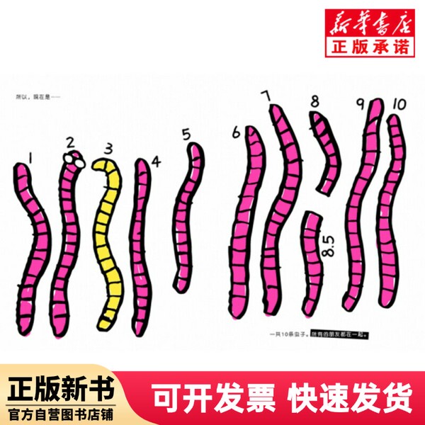 [Authentic New Book] I Can Only Draw Bugs [New] Written/Drawn by [British] Will; Mabitt Zhejiang Children's Publishing 9787559704344