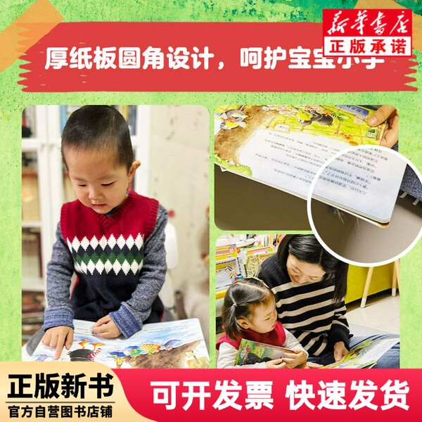[Authentic New Book] Flower Socks Little Crow Happy Growth Board Book: All Drawings Are Complete Nai Le; Most Citic 9787521749281
