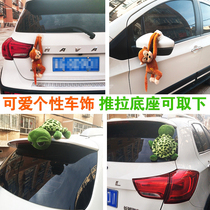 External lights decorate dolls personality funny car accessories outside monkey turtle car tail