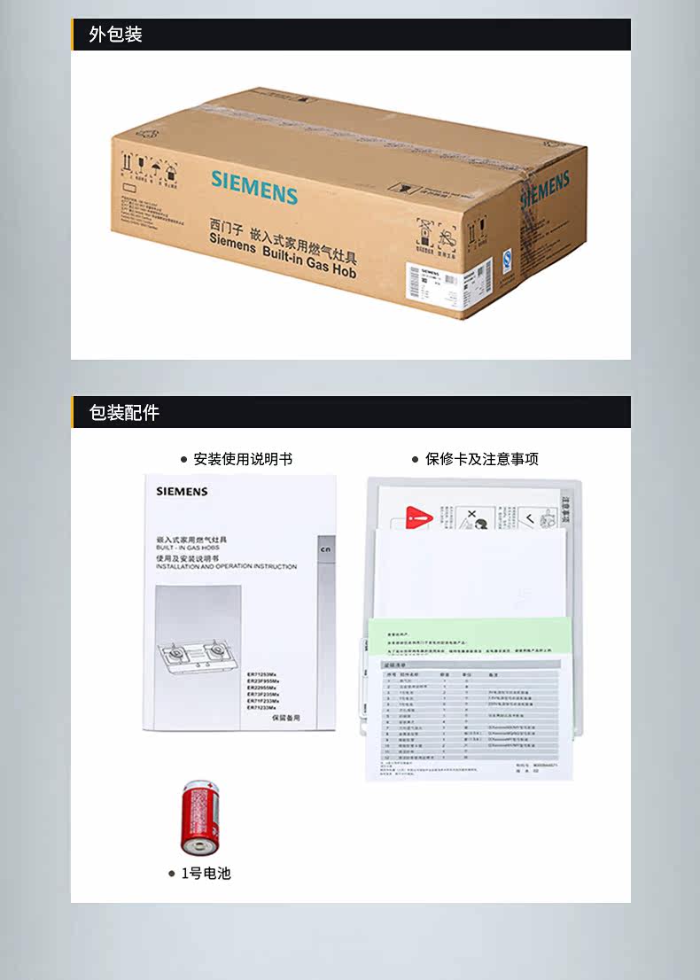 236 Подробности Page_08.jpg