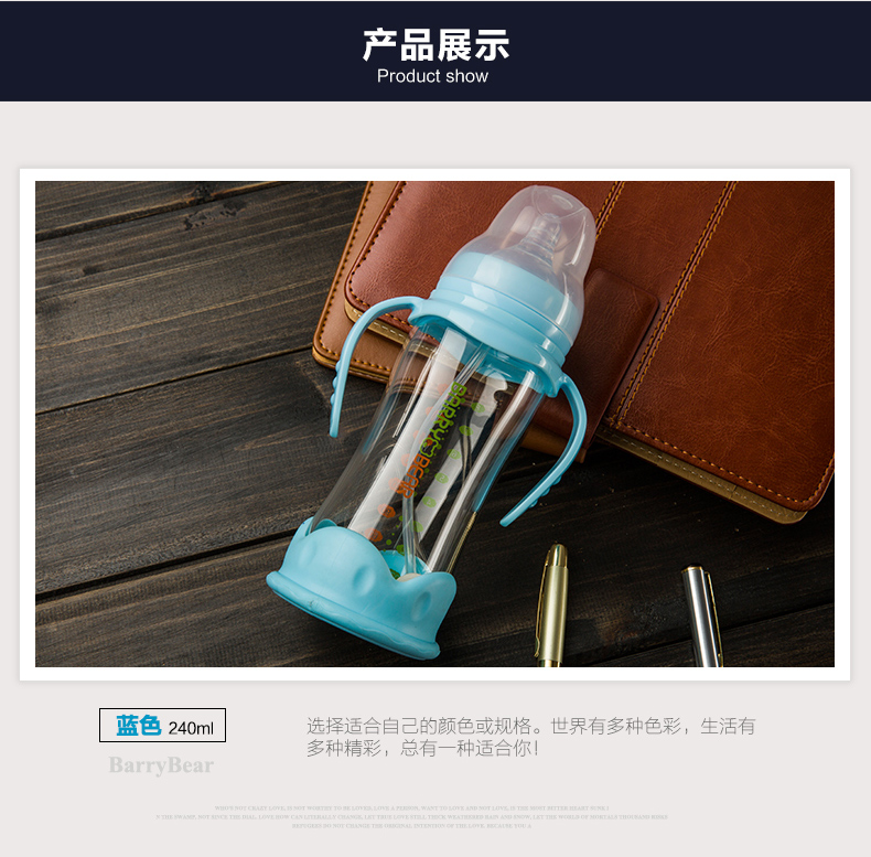 Chai thủy tinh Bailey Bear chống nổ với đế silicon chống ngã cho bé sơ sinh 180 / 240ml - Thức ăn-chai và các mặt hàng tương đối bình wesser