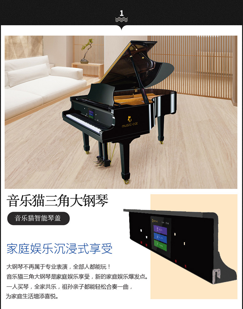 Music Cat Smart 88 Key Hammer Mechanical Piano Dành cho người lớn Grand Piano Chuyên nghiệp Chơi Người mới bắt đầu yamaha p85