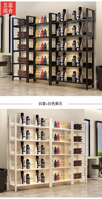 Kệ sắt cửa hàng cắt tóc retro kệ sản phẩm kệ đơn giản kệ sách làm đẹp giá hàng trưng bày làm tóc đứng - Kệ kệ sách đứng giá rẻ