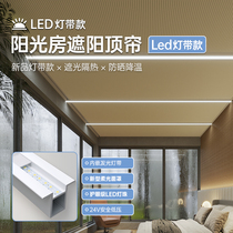 Sunroom sunshade roof electric skylight fully blackout ceiling curtain glass roof heat insulation sunscreen artifact honeycomb curtain