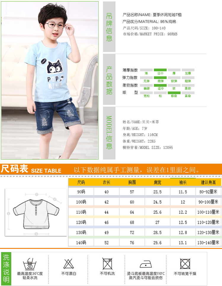 Trẻ em ngắn tay t-shirt cotton nam áo sơ mi Hàn Quốc phiên bản của dưới cùng của cậu bé lỏng mùa hè nữ 6 quần áo trẻ em 3 tuổi 5 áo mới