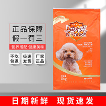 Diyuk dog food 10kg teddy bib bear gold mullabrado beauty hair supplements calcium juvenile dog food universal 20 catty