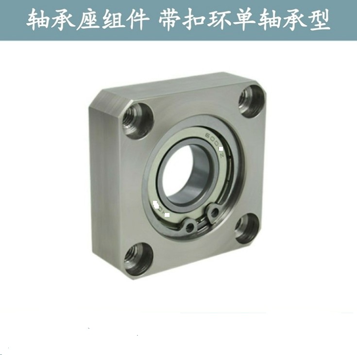 Method Lantype with clasp type bearing seat SBASA6902ZZ SBASA6002ZZ SBASA6202ZZ SBASA6202ZZ