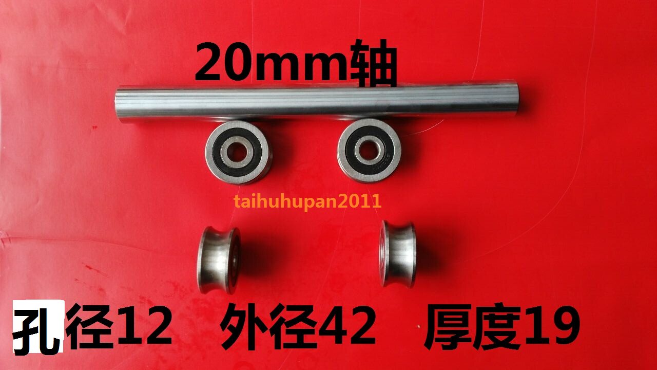 U-slot guide roller roller bearing printing machine accessories LFR5301-20NPP LFR5301-20KDD
