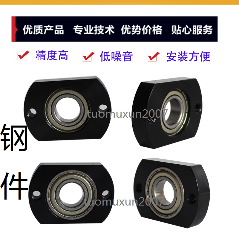 Provincial space miniature flange bearing seat BGTNB6901ZZ BGTNB6001ZZ BGTNB620ZZ