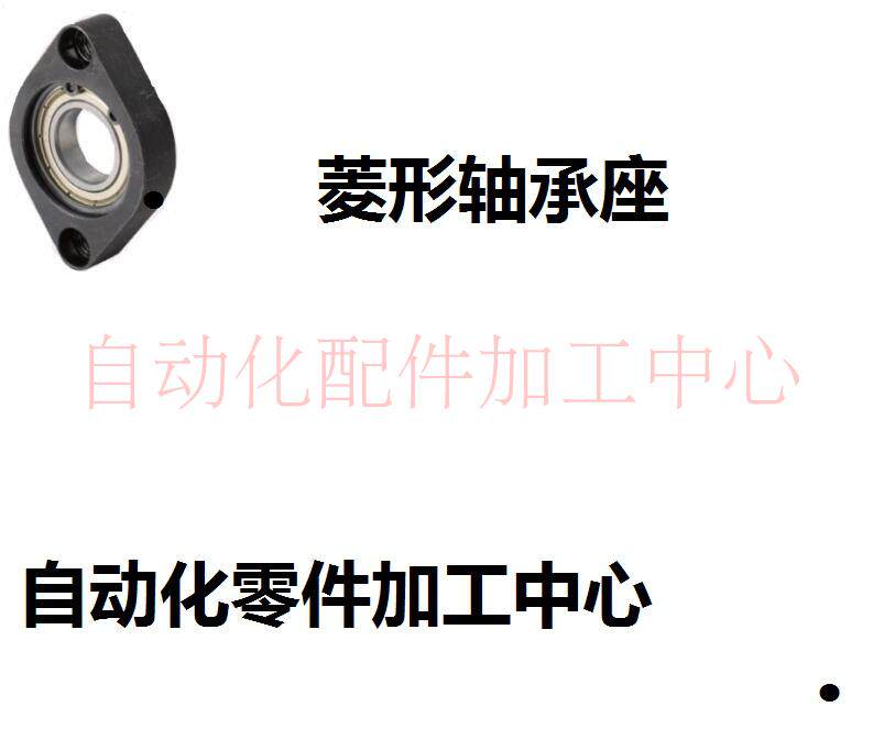 Simple Rhombus C- BGCNB6901ZZ C- BGCNB6002ZZ C- BGCNB6902ZZ