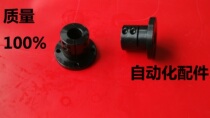 MISUMI Round flange type guide shaft bearing STHWRBL12 STHWRBL16 STHWRBL20 bearing