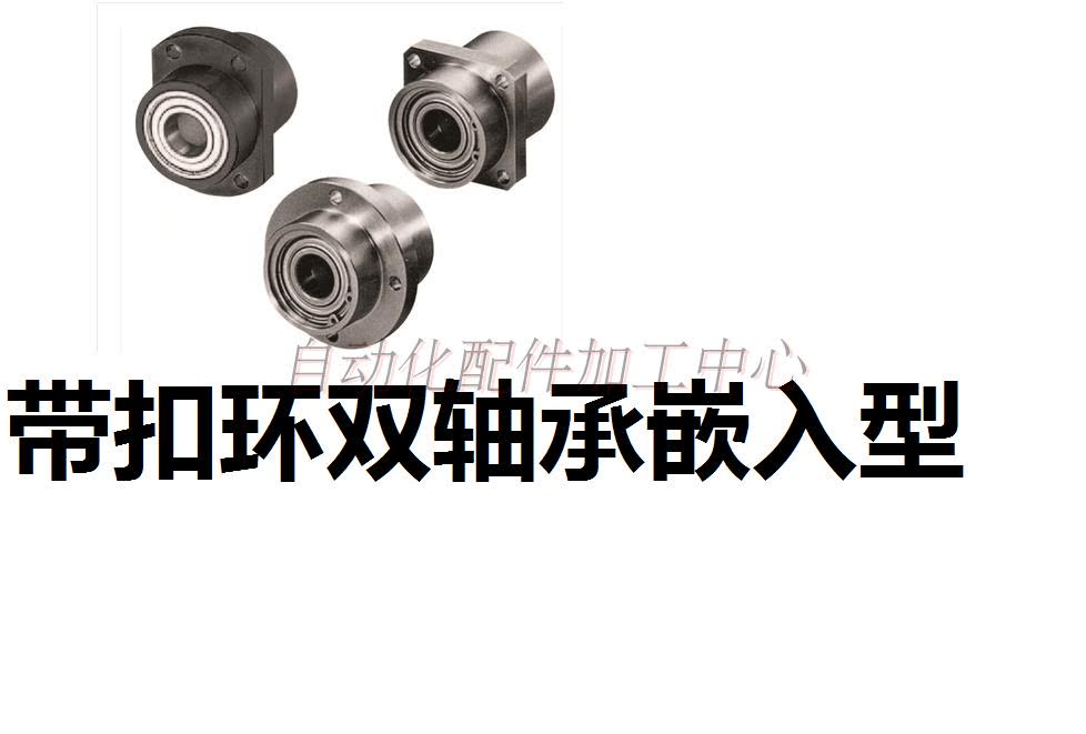 Bearing block with boss BGFRZB6007ZZ-55 BGFRZB6207ZZ-55 BGFRZB6008ZZ-65