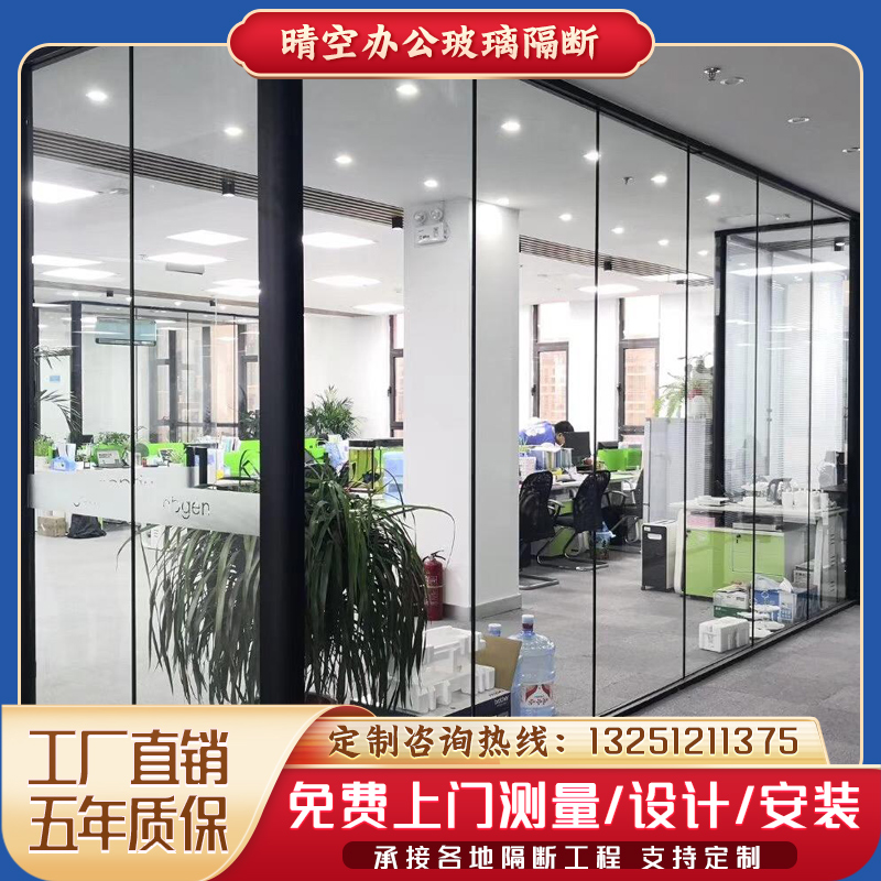Chongqing office glass partition wall aluminium alloy double glass shutter transparent tempered glass frosted soundproof partition wall-Taobao