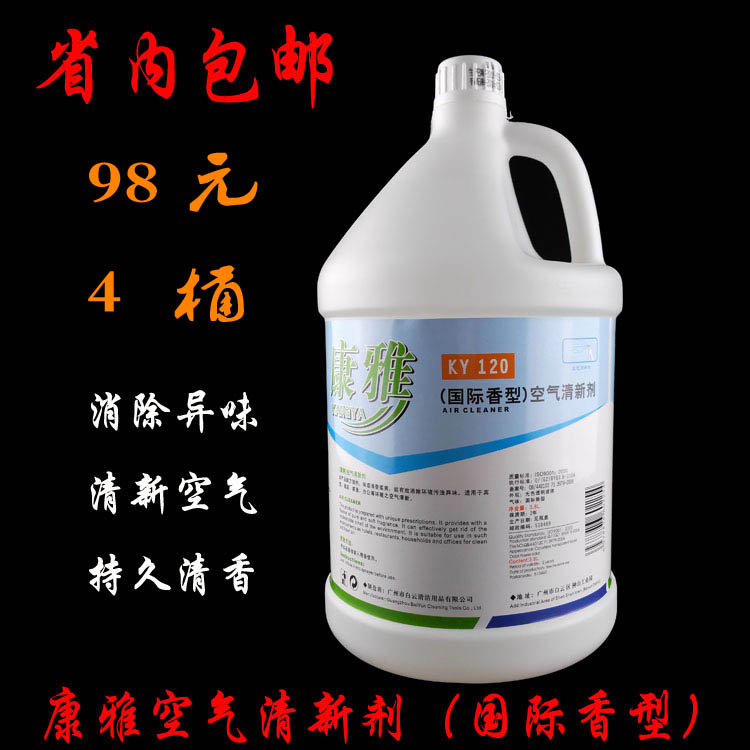 nước lau sàn okay Kangya 3.8L vat air Freshener nước hoa nước hoa khử mùi khử mùi khử mùi - Trang chủ nước lau bếp gift