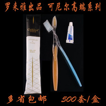 Cornier Hotel Disposable Toothpaste Two-in-One Toothpaste Toothpaste Soft Hair Set