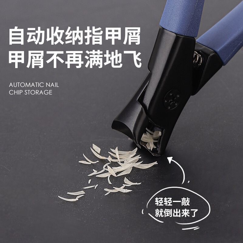 Large Mouth Anti-Splash Nail Clippers, New Type of Scissors for Thick and Hard Toenails, Nail Groove Scissors, Nail Tools, Special for Manicure, Durable Large Mouth Anti-Splash Nail Clippers, New Type of Scissors for Thick and Hard Toenails, Nail Groove Scissors, Nail Tools, Special for Manicure, Durable