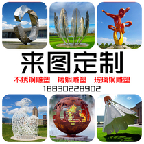 Large Stainless Steel Sculpture Landmark Building City Square Sculpture Outdoor Garden Landscape Metal White Steel Manufacturer