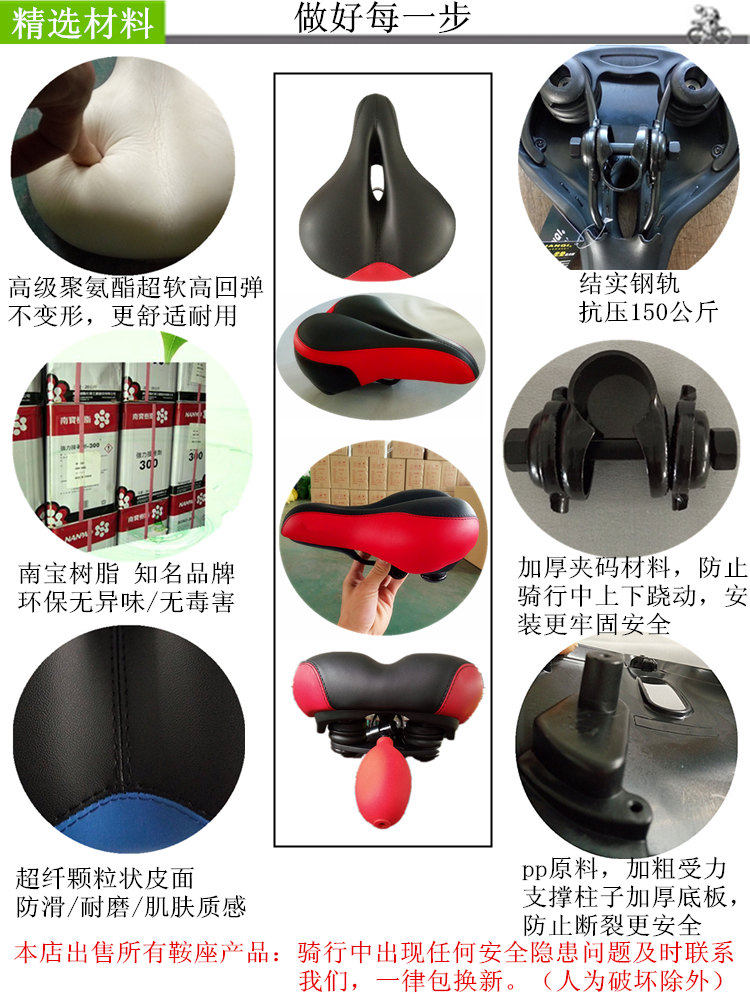 Selle de vélo Mountain Bike JANQI - Ref 2348556 Image 8