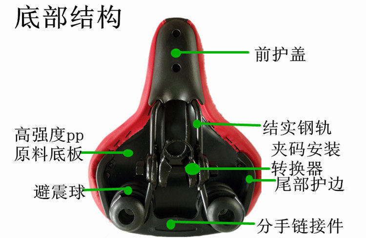Selle de vélo Mountain Bike JANQI - Ref 2348556 Image 22