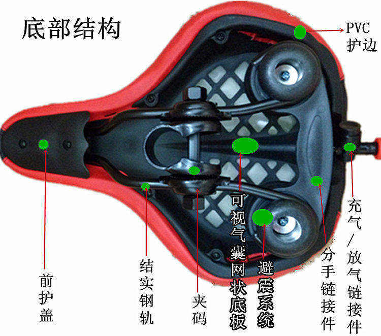 Selle de vélo Mountain Bike JANQI - Ref 2348556 Image 27