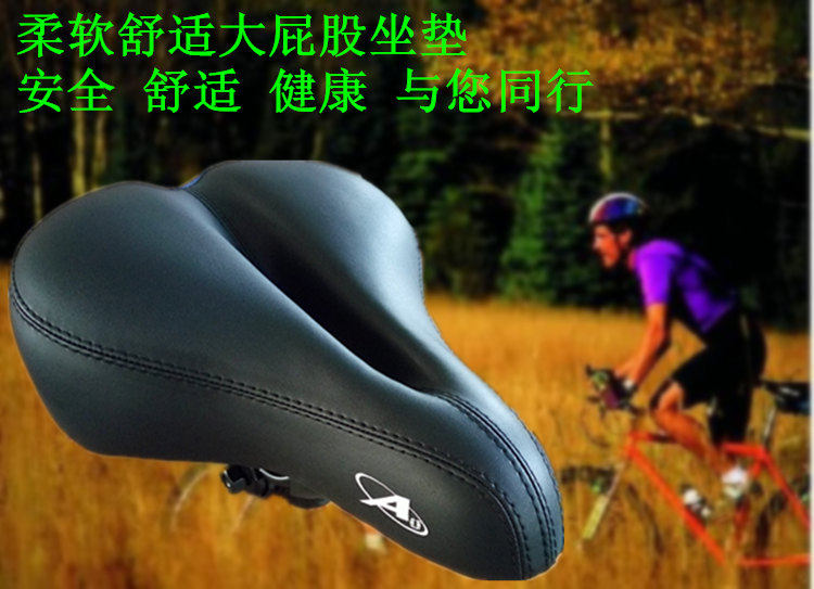 Selle de vélo Mountain Bike JANQI - Ref 2348556 Image 6