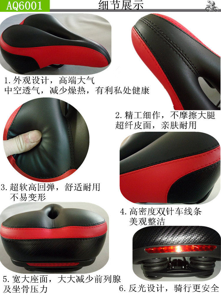 Selle de vélo Mountain Bike JANQI - Ref 2348556 Image 15