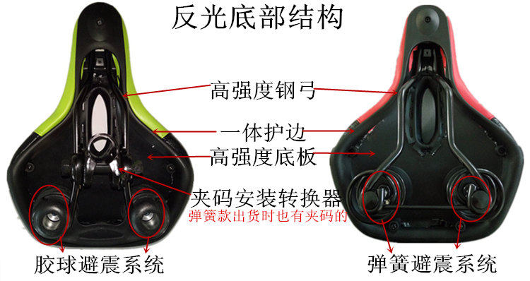 Selle de vélo Mountain Bike JANQI - Ref 2348556 Image 16