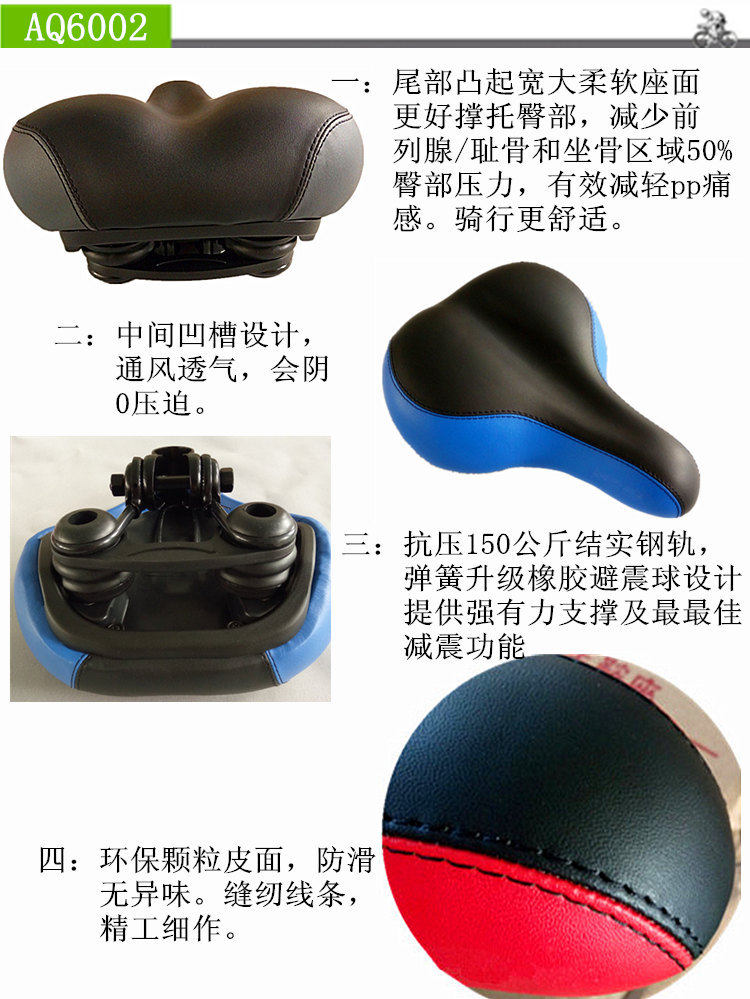 Selle de vélo Mountain Bike JANQI - Ref 2348556 Image 21